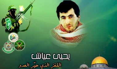 Siyonistlerin korkulu rüyası: Yahya Ayyaş