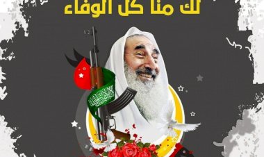 Şeyh Ahmed Yasin'in şehadetinin yıldönümü anısına video klip hazırlandı