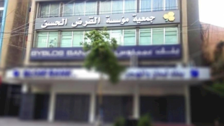 Hizbullah'ın finans kurumu, ekonominin çöktüğü Lübnan'da halka faizsiz dolar dağıtıyor