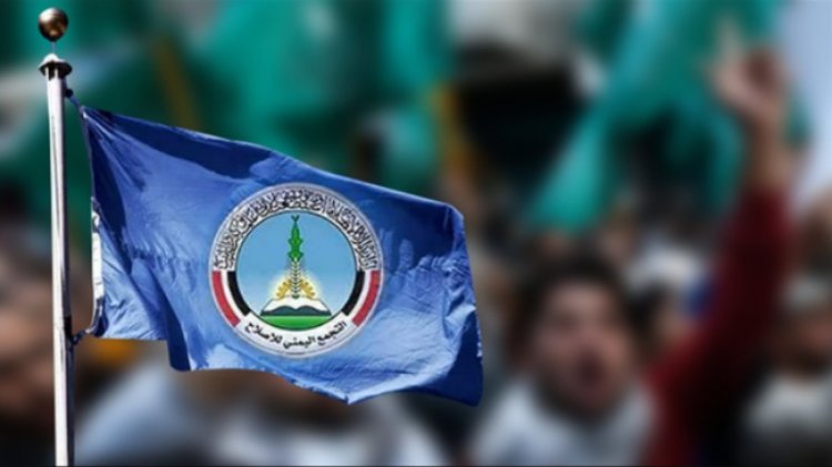 Yemen'deki İslami parti el-Islah: BAE destekli suikastlarla ilgili uluslararası soruşturma istiyoruz