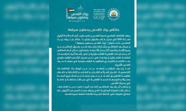 İstanbul'da Beytülmakdis Öncüleri Buluşması başladı