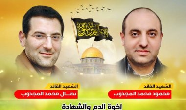 İslami Cihad'dan Mahmud ve Nidal kardeşleri şehid eden siyonist rejimin kıdemli ajanı Lübnan'da ele geçirildi