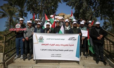 Gazzelilerden Fransa Başbakanı'nın 'Kudüs, Yahudi halkının ebedi başkentidir' ifadesine tepki