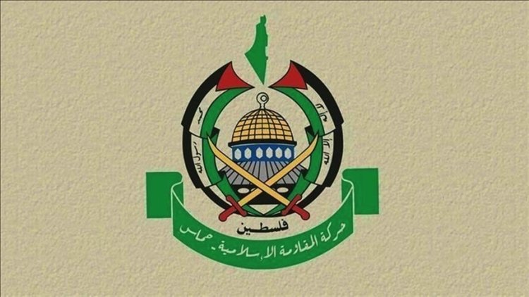 HAMAS'tan çağrı: Siyonist rejimi yanlızlaştırın