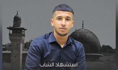 Siyonist rejim Filistinli bir genci şehid etti