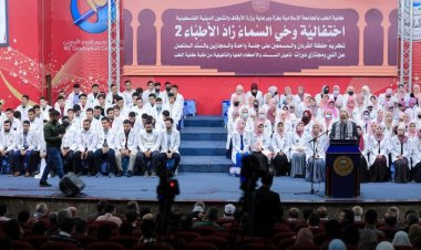 Gazze'de hafızlığını tamamlayan yüzlerce erkek ve kadın doktor icazet aldı