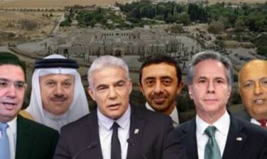 İhanet (Necef) Zirvesi Bahreyn'de gerçekleştirildi