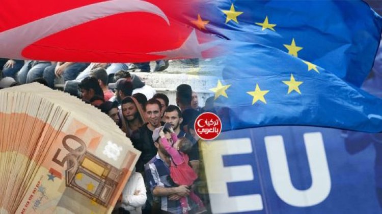 AB'den Türkiye'deki Suriyelilere ek nakdi yardım