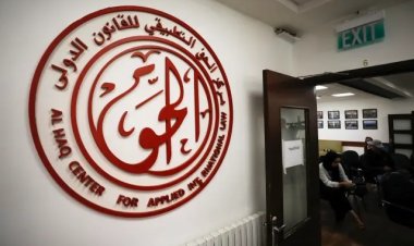 AB Komisyonu, Filistinli el-Hak kuruluşuna yönelik fonların dondurulması kararını kaldırdı