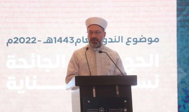 Erbaş: Müslüman ülkeler her alanda iş birliği yapmalı