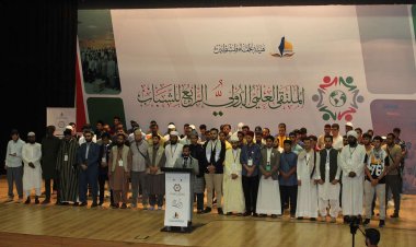  40 ülkeden 300'ü aşkın genç Filistin davasına destek çağrısında bulundu