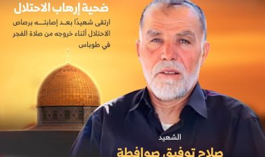 Sabah namazından çıkarken saldırıya hedef olan Savafite şehid düştü