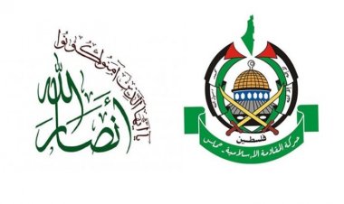 Hamas ve Ensarullah’tan İsveç’te Kur’an-ı Kerim yakılmasına tepki