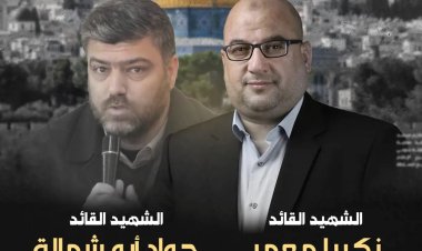 HAMAS'ın 2 siyasi büro üyesi işgal saldırısında şehid oldu