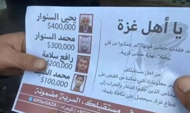 Gazze'de Direniş karşısında çaresiz kalan işgal rejimi farklı yollara başvuruyor