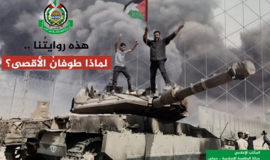 Hamas: Bu bizim hikayemiz... Neden Mescid-i Aksa Tufanı?