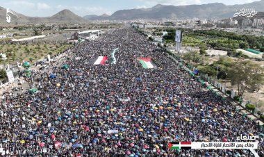 Yemen halkı, Gazze ile öğrenci dayanışmasına destek gösterisi düzenledi