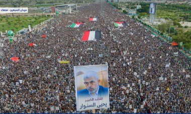 Yemen’deki gösterilerde ‘Yahya Sinvar ve zafere kadar Gazze’ sloganları atıldı