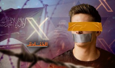 Bloomberg: Suudi Arabistan, İsrail'e elektronik ortamda saldıranları tutukluyor