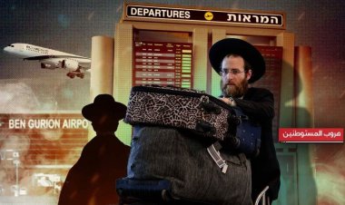 İşgalci İsrail'de yapılan ankete göre halkın yaklaşık dörtte biri 2023'te göç etmeyi düşündü