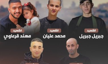 Soykırımcı İsrail'den Batı Şeria'daki mülteci kampına saldırı: 5 şehid