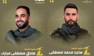 Lübnan Hizbullahı, 2 mücahidin şehid olduğunu duyurdu