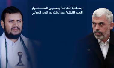 Sinvar, Tel Aviv'e yapılan füze saldırısı için Yemenlilere teşekkür etti