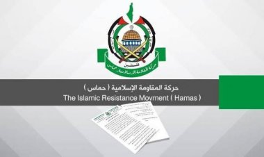Hamas: Hizbullah'ın direnişe verdiği destek, Netanyahu ve faşist hükümetine vurulmuş güçlü bir tokattır