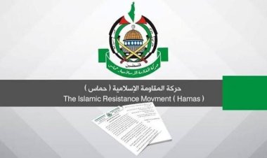 HAMAS: Şerîaya Rojava tenê yê Filistînîyan e