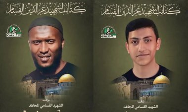 Kassam Tugayları, iki mücahidin Tulkarm'da şehit olduğunu duyurdu