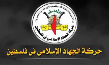 İslami Cihad, şehid komutanlar için taziye mesajı yayımladı