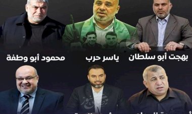 Hamas, şehit düşen liderlerinin yasını tutuyor