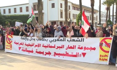 Terörist İsrail'in Gazze'ye saldırıları Fas'ta protesto edildi