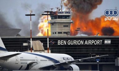 Yemen Silahlı Kuvvetleri, Ben Gurion Havalimanı'nı hedef aldı ve hava trafiğine kapalı ilan etti