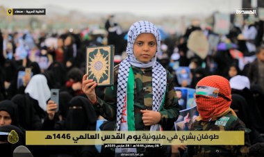 Sana’da Dünya Kudüs Günü'nde kadınlardan büyük destek yürüyüşü