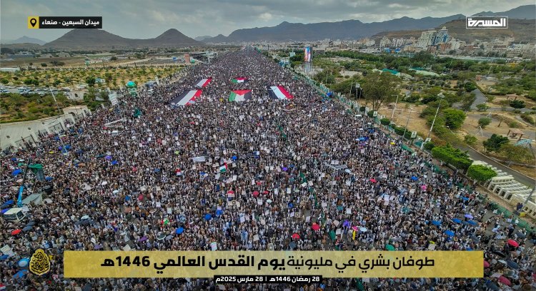 Yemen'de Dünya Kudüs Günü'nde milyonlarca kişi Filistin'e destek için yürüdü