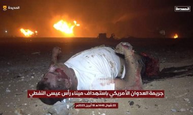 ABD'den Yemen'e kanlı saldırı: 38 şehit, 100'den fazla yaralı