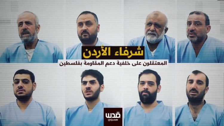 Hamas'tan Ürdün'e çağrı: Filistin için füze üretenleri tutuklamak değil, onurlandırmak gerekir