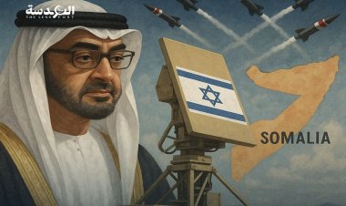 BAE, işgalci İsrail'i Afrika'nın derinliklerine yerleştiriyor