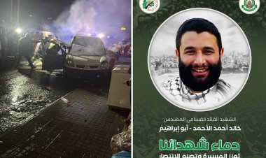 Lübnan'da suikast: Kassam Komutanı Halid El-Ahmed şehit oldu