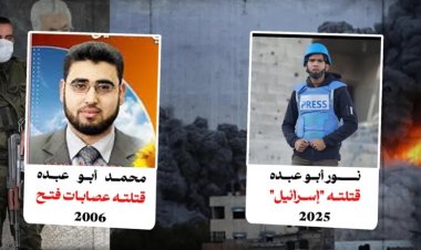 İşgalci İsrail ve Fetih aynı hedefte: Gazeteci kardeşler 19 yıl arayla katledildi