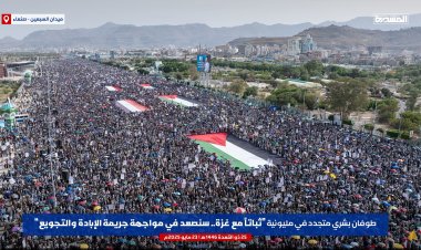 Sana’da 76. kez milyonluk Gazze desteği: “Soykırıma karşı direniş”