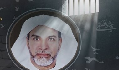 Suudi zindanlarında sessiz işkencenin sembolü: Şeyh Semir el-Hilal 4500 gündür hücrede