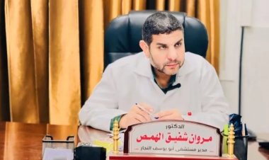 Ebu Şebab milisleri, Gazze'de Dr. el-Hıms'ı kaçırarak işgal güçlerine teslim etti