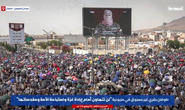 Yemen’de tarihi Gazze yürüyüşü: Milyonlar Sana’da “soykırıma sessiz kalmayacağız” dedi