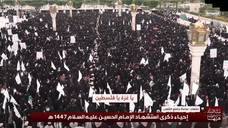 Yemenli kadınlardan ABD ve İsrail’e karşı direniş yürüyüşü: Kerbela ruhu Gazze’de yaşıyor