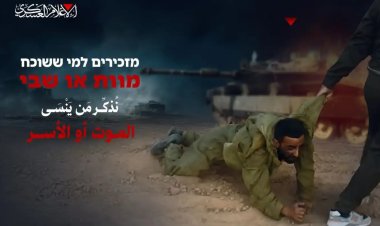 İşgalci İsrail medyası, Gazze'de askerlerinin esir düştüğünü duyurdu