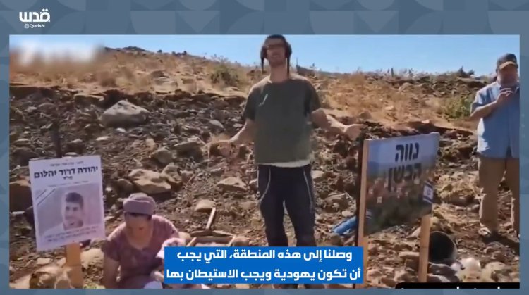 Siyonist yerleşimcilerden, Suriye'nin Kuneytra ilinde toprak gaspı girişimi