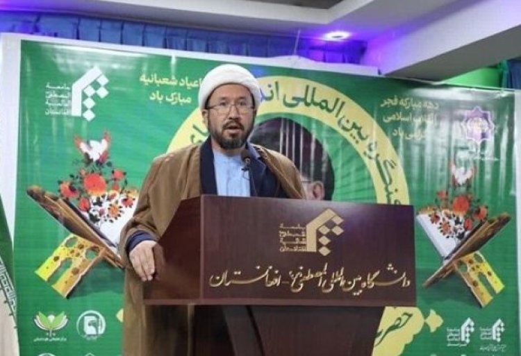 Afganistan’da uluslararası İslami beşerî bilimler konferansı düzenlenecek