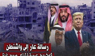 Hamas’ın yenilmemesi bazı Arap başkentlerini kızdırdı